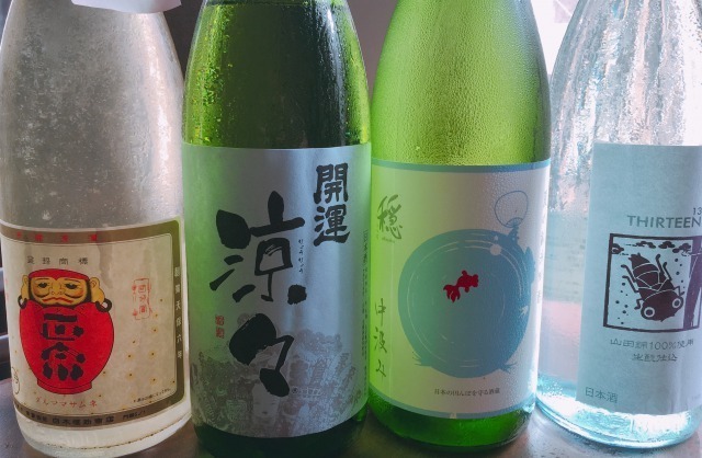 お酒いろいろ