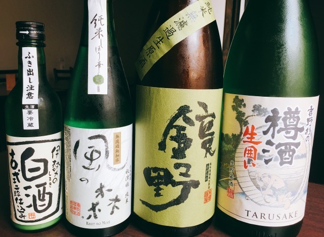日本酒入荷情報