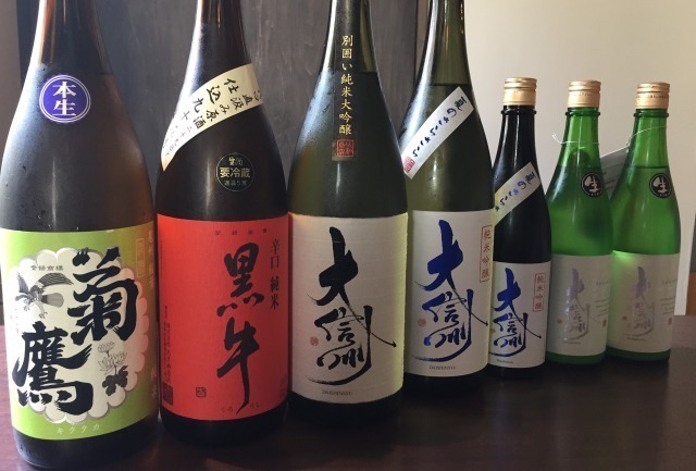 お酒の入荷情報