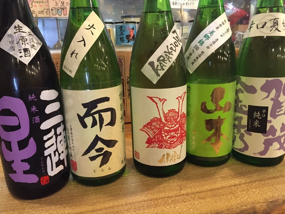 日本酒 各種(常時かわり12種類程度あります)