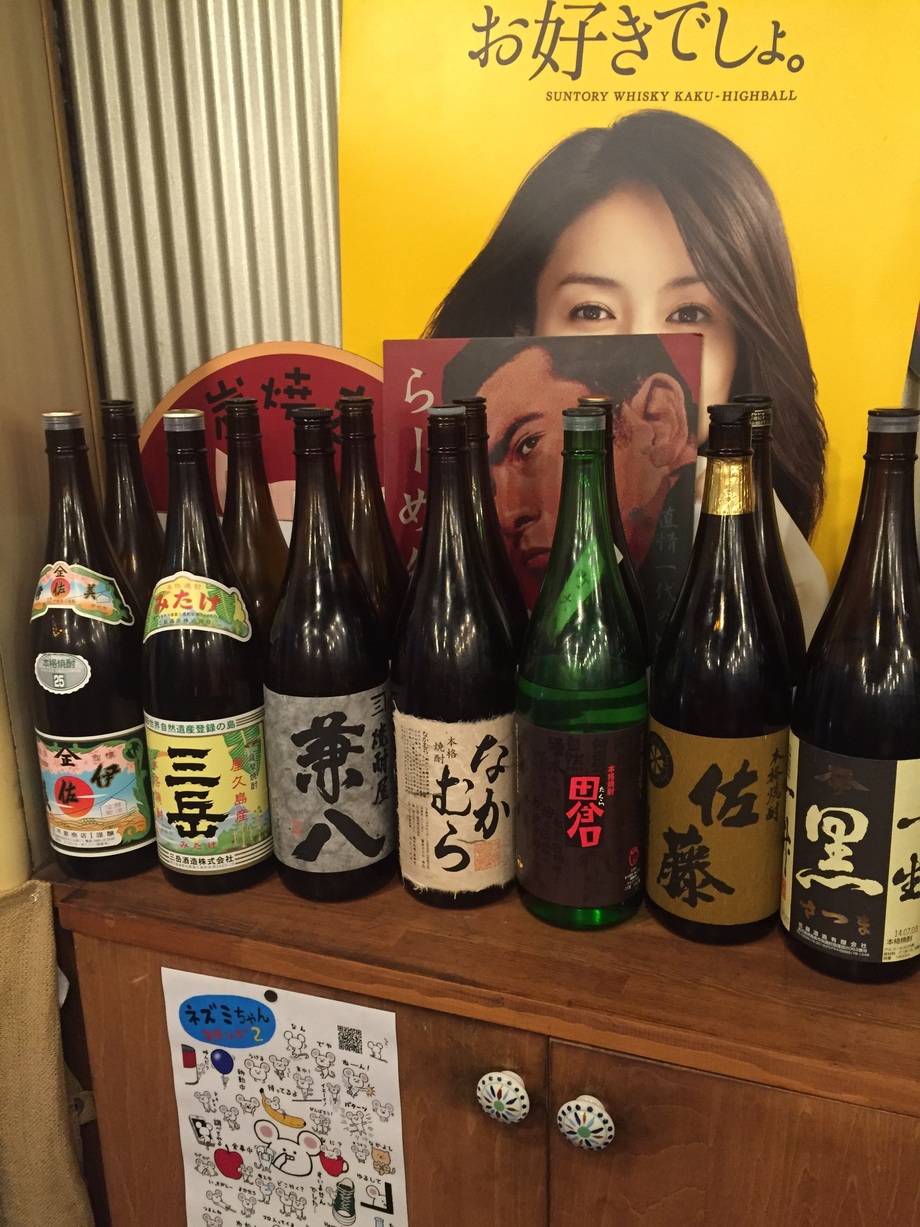 燿の焼酎 各種