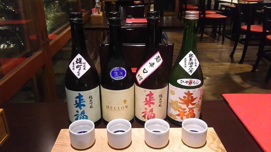来福純米吟醸酒呑み比べ