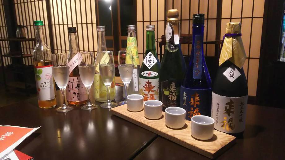 日本酒 プレミアム呑み放題