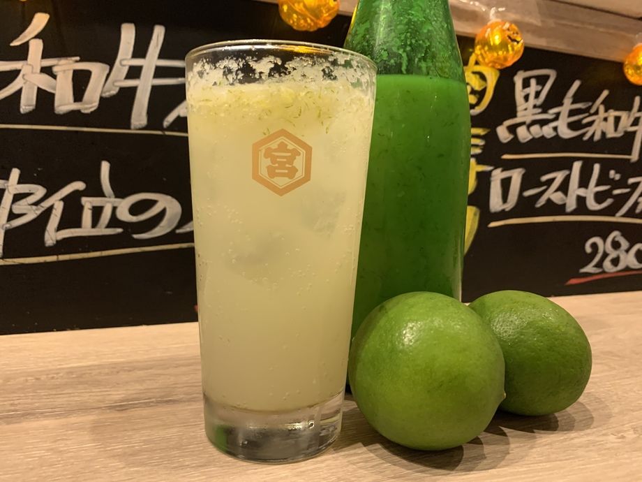 丸ごと すりおろしレモンサワー
