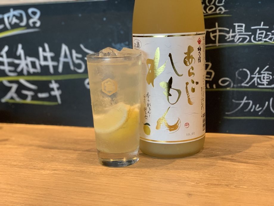 あらごしレモンサワー
