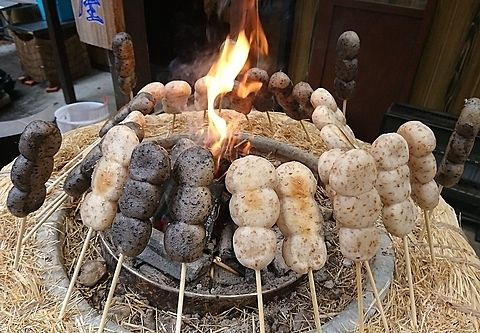ごまどころ 権現茶屋 Favy ファビー