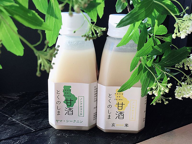とくのしま甘酒 ヤマシークニン 玄米 Odeons Coffee Gallery オデオンズ とくのしま甘酒 ヤマシークニン 玄米 Odeons Coffee Gallery オデオンズ
