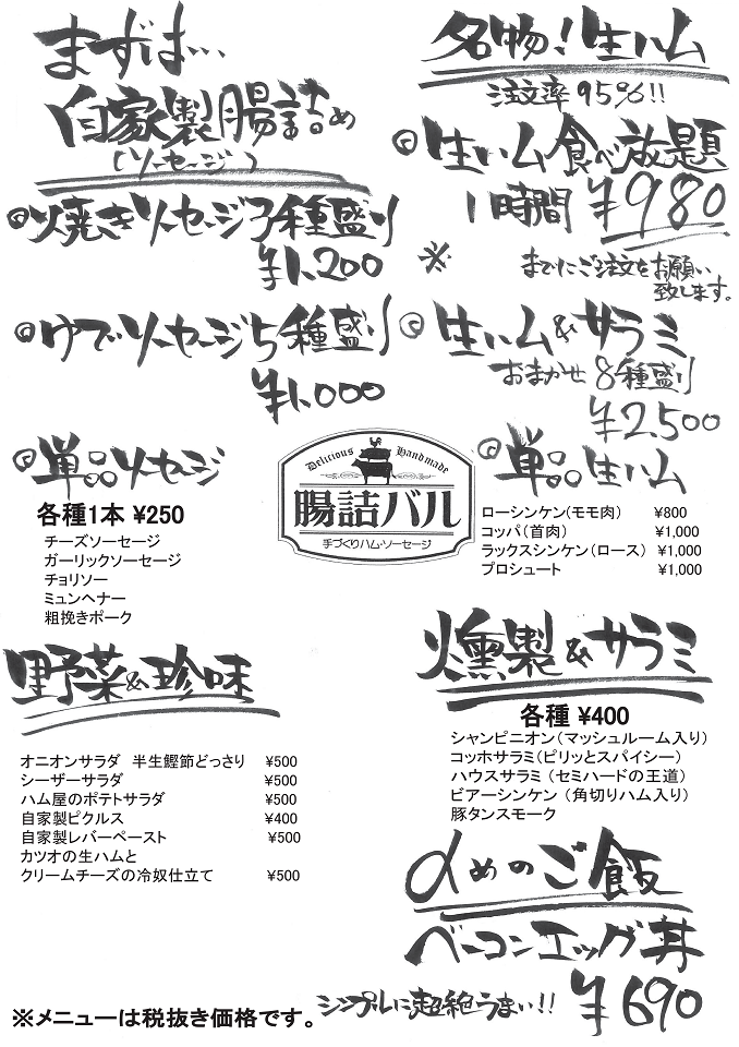 Big 20151020