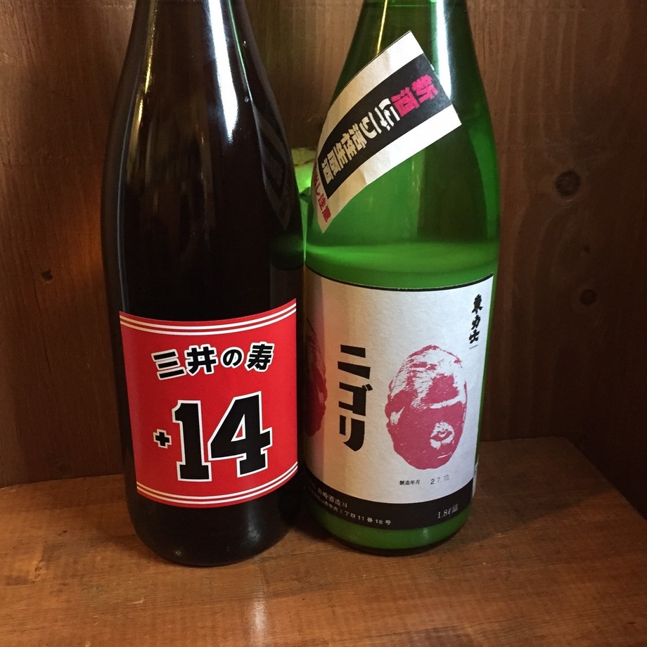 本日のおすすめ日本酒は ਊ ビストロde麺酒場 燿 Hikaru 東中野 ラーメン 居酒屋 日本酒