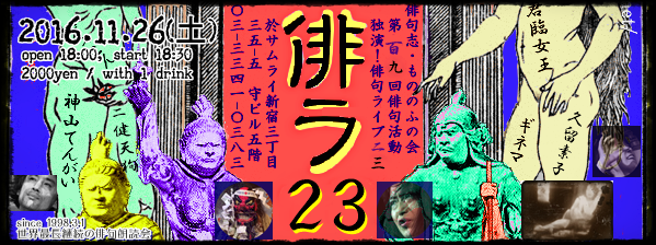 Big hl23banner03 crop