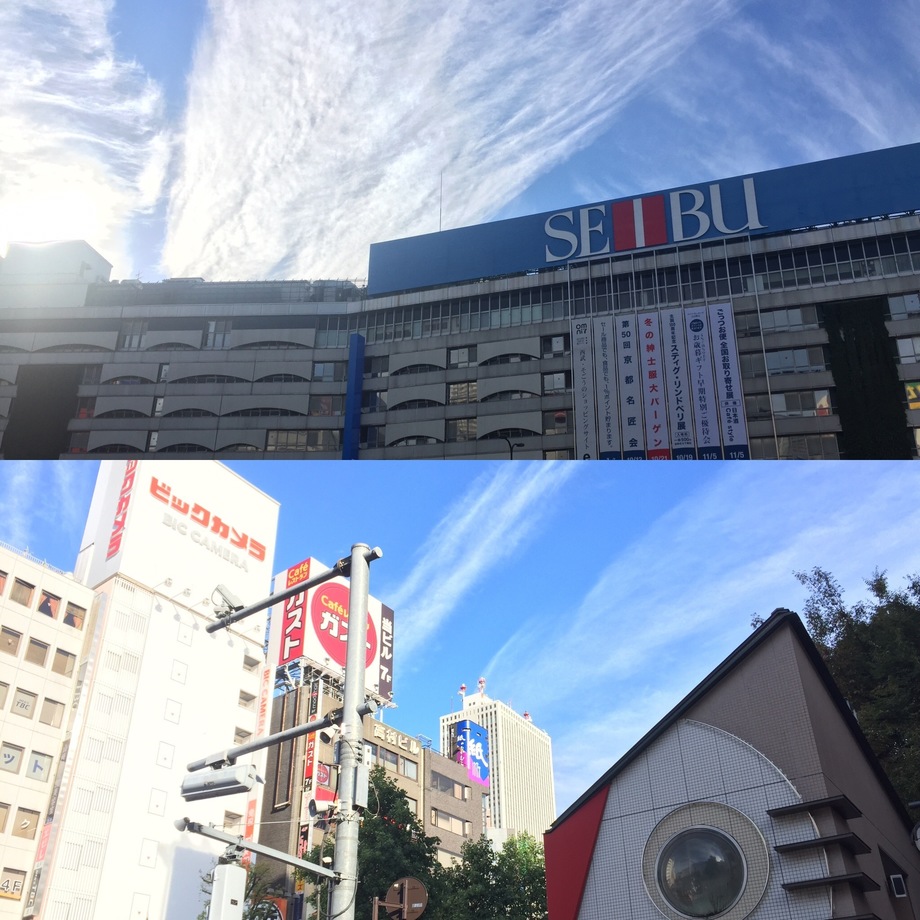10月18日 火 西口です 池袋東口側 今日の空 秋晴れっていうのかな ちょっと暑いくらいです 池袋に最近来てない人っ だいぶ変わりましたよ