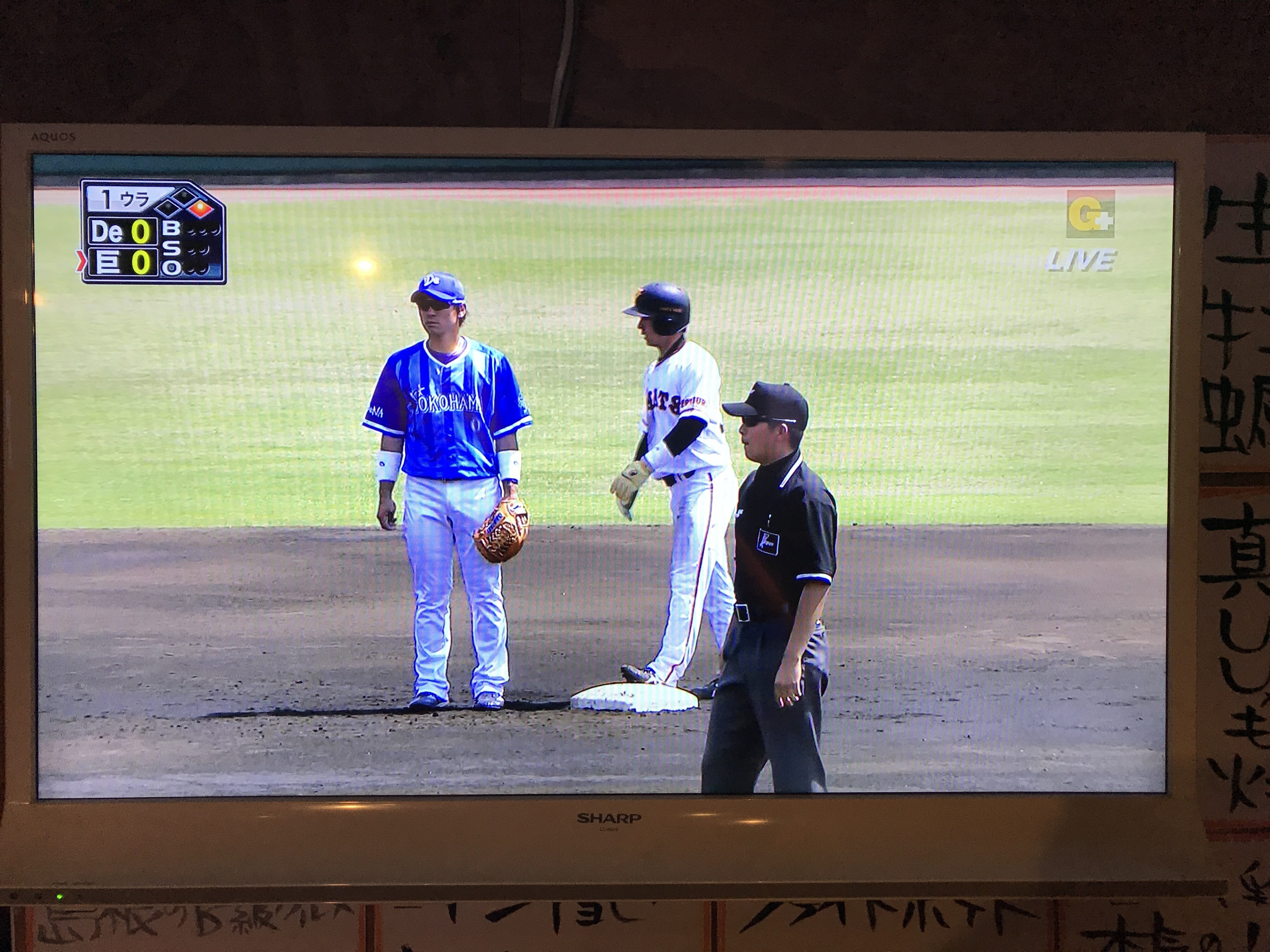 赤坂で昼飲み出来ます 日本酒飲み放題 生牡蠣食べ放題 赤坂元気