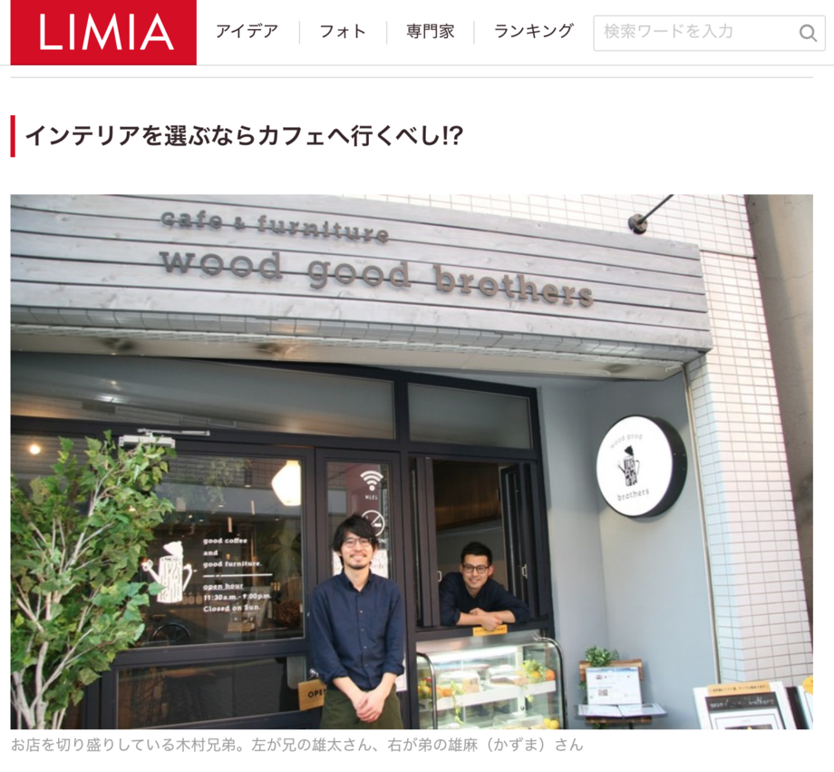 Big limia %e3%83%aa%e3%83%9f%e3%82%a2