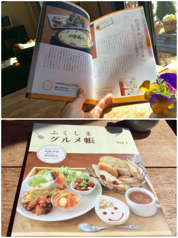 Cafe Dining Chiffon カフェダイニング シフォン からのお知らせ カフェ 喫茶 Cafe Dining Chiffon カフェダイニング シフォン からのお知らせ カフェ 喫茶