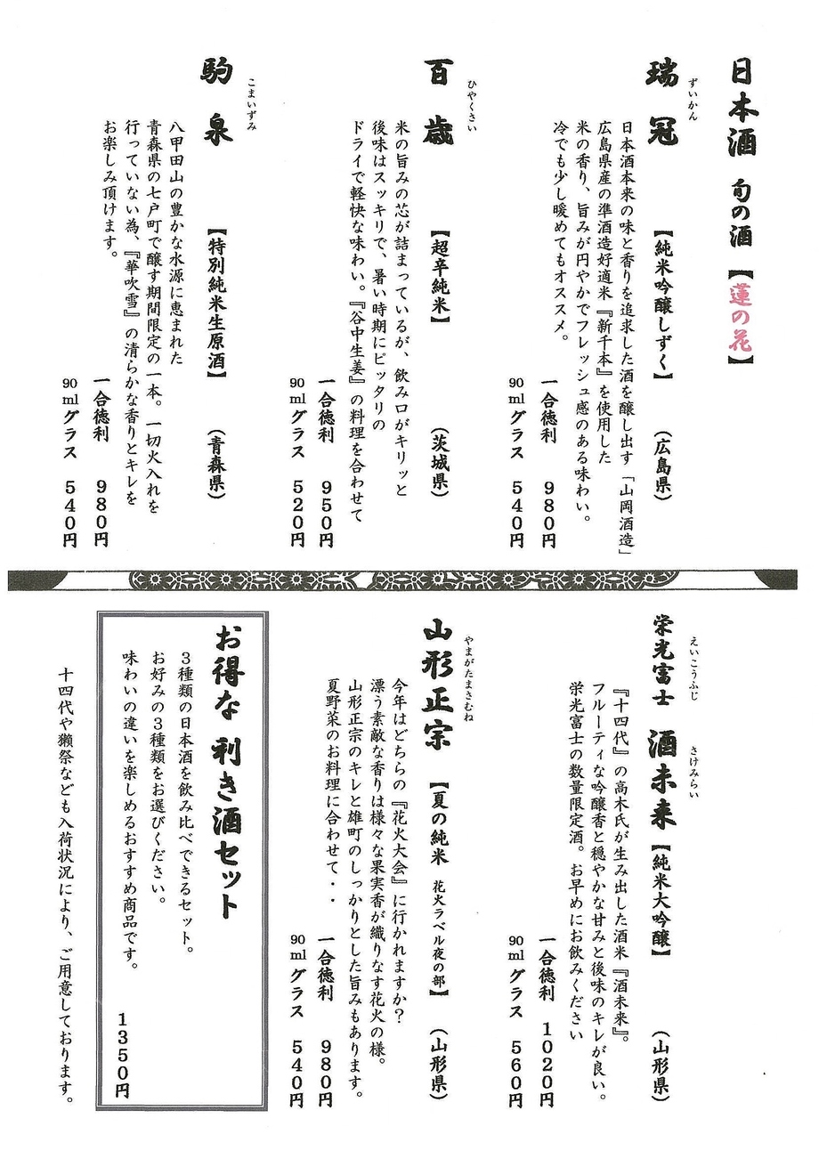 Big 20180717161149 0001