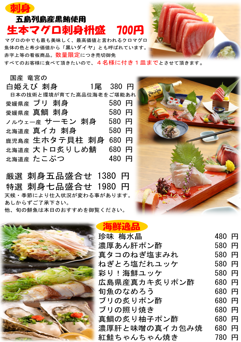 こんばんは ちゃい九炉東京 八重洲店 こんばんは ちゃい九炉東京 八重洲店