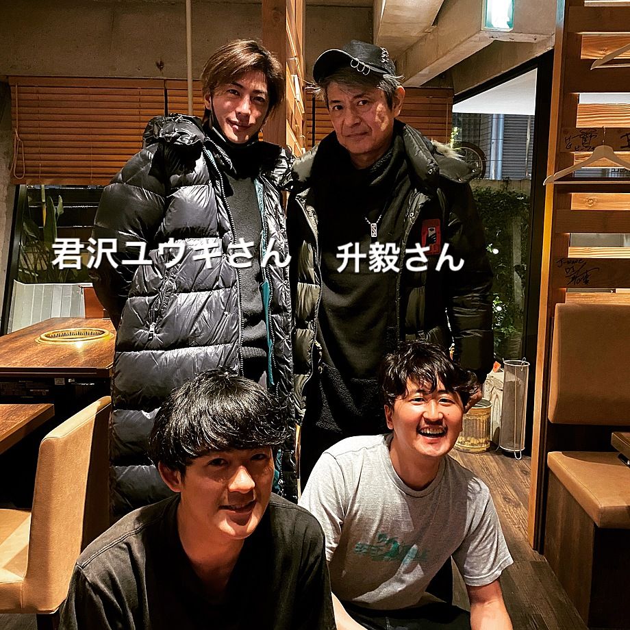 俳優 升毅さん Beef Table