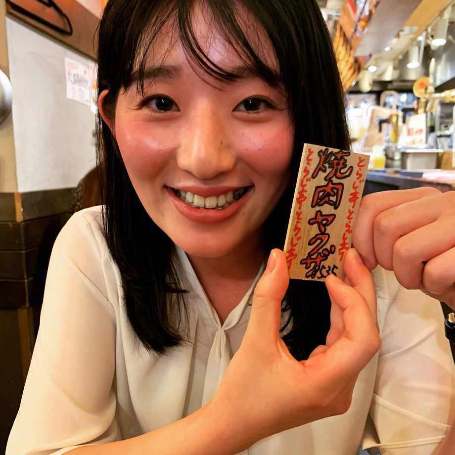 焼肉ヤクザ デート中 焼肉 ホルモン料理とらじ亭 タバコが吸える 居酒屋 昼飲み 酒飲み放題 焼肉ヤクザ