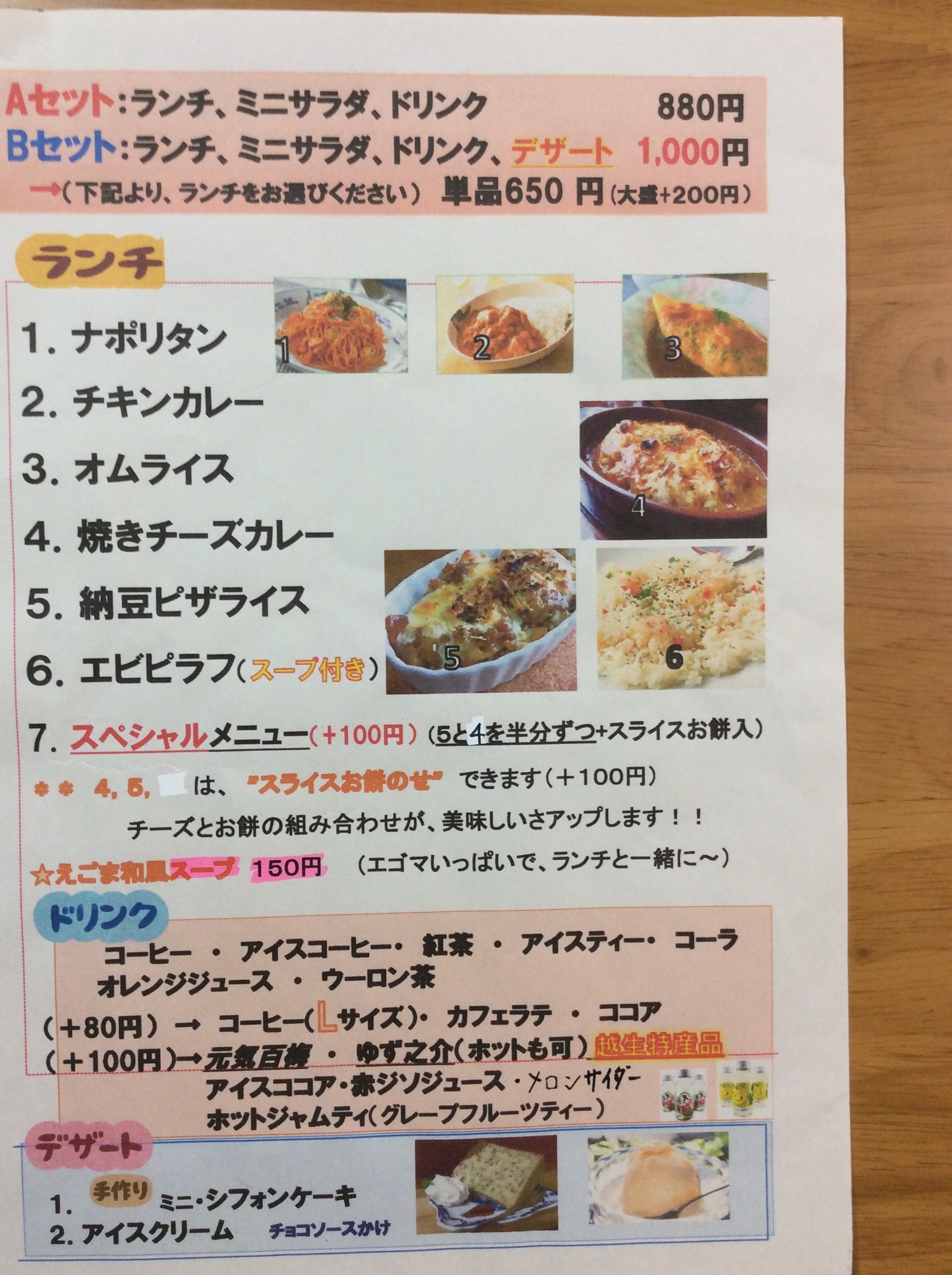 たけっち カフェ たけっち カフェ カフェ 喫茶