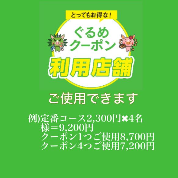 バーベキュー配達 肉のツツミ