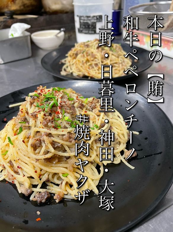 焼肉 ホルモン料理とらじ亭大塚店 タバコが吸える 居酒屋 昼飲み 酒飲み放題 焼肉ヤクザ ヤキニクホルモンリョウリトラジテイオオツカテン か