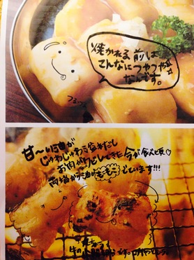 丸ちょう取扱説明書