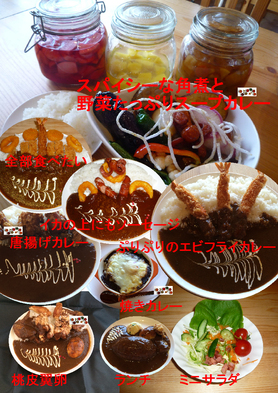 メニュー
