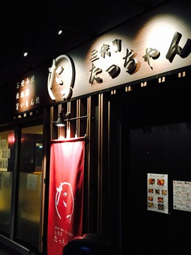 西武庫商店街のど真ん中