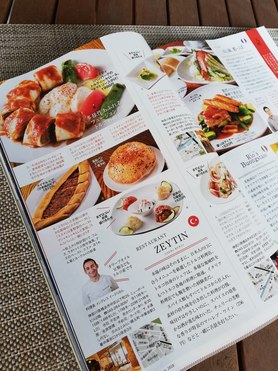 「おいしい横浜、洋の三ツ星店ベスト7」で紹介していただきました