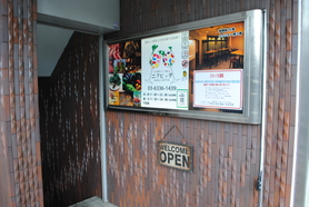 外観(お店は地下一階!)