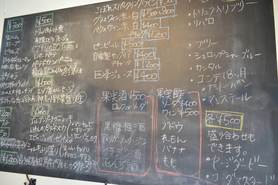 メニューは日替わりです。ブラックボードでご確認下さい。