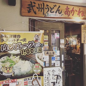 店舗入り口の目印