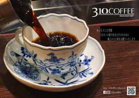すべてのコーヒーカップは1点ものです。珈琲職人がお客様のイメージにあわせ、お注ぎするカップをお選びします。