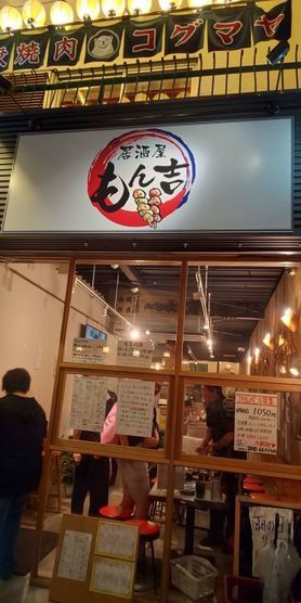 ホールは天井が高くタバコの煙りもあまり気にならず、中2階の最大10名様の個室と、カウンターはゆっくりくつろげます。