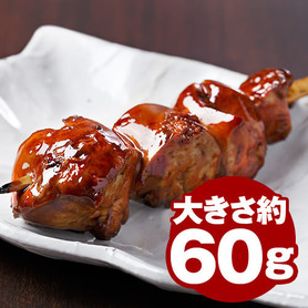 焼鳥をお気軽に!誰でも楽しめます!