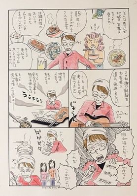 定額制テイクアウトシステム漫画2