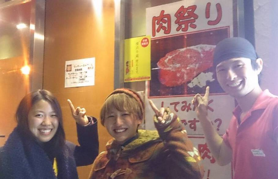 Big 20141209