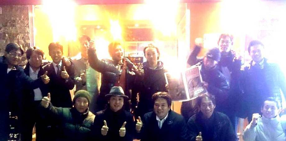 Big 20141223 1