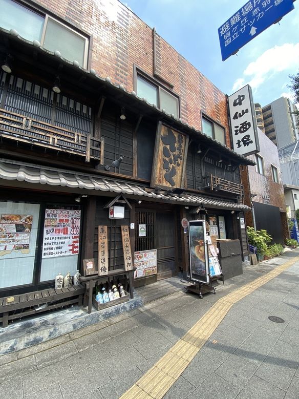 中仙酒場串屋さぶろく Favy ファビー