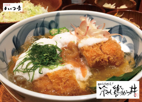日比谷店の限定メニュー『冷やし鶏かつ丼』です。低カロリーな健康的なサッパリとした味わいをお楽しみ下さい!たっぷりサラダと三種類のお漬物付きでランチタイムは1,203円(税込1,300円)と大変お得です。※ディナータイム1,297円(税込1,400円。ご来店お待ちしております!