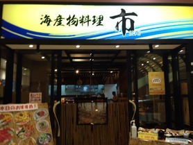 店舗入り口