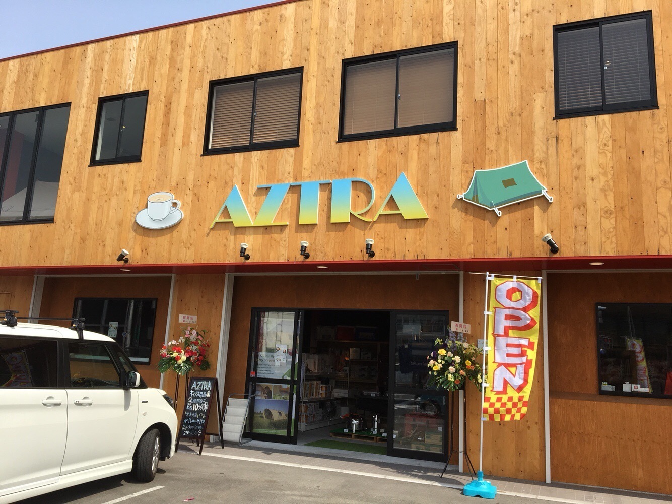 メニュー｜AZTRA