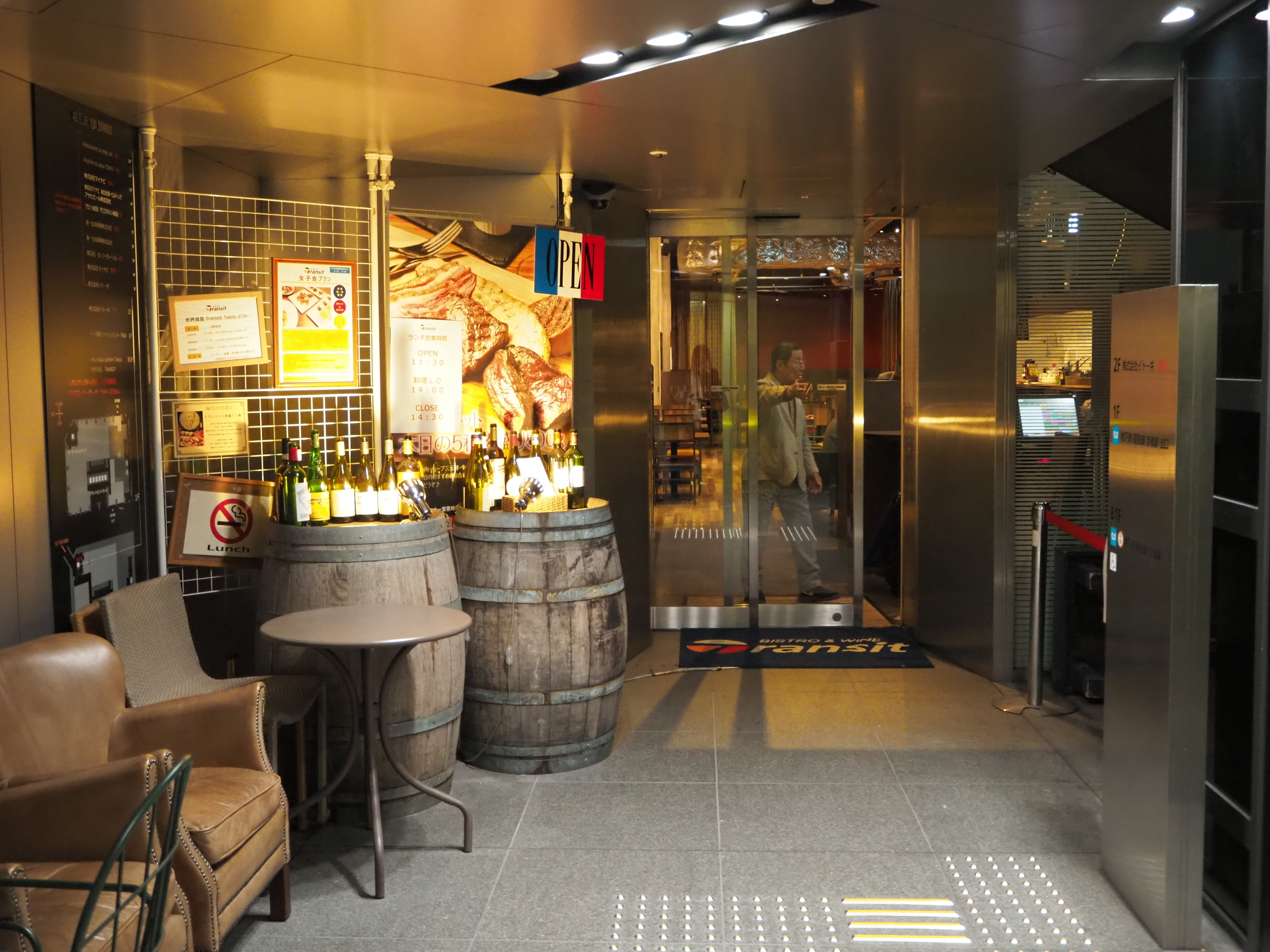 Transit Table D Or ランチ _ コース｜世界食堂 Transit Table d’or – TAET