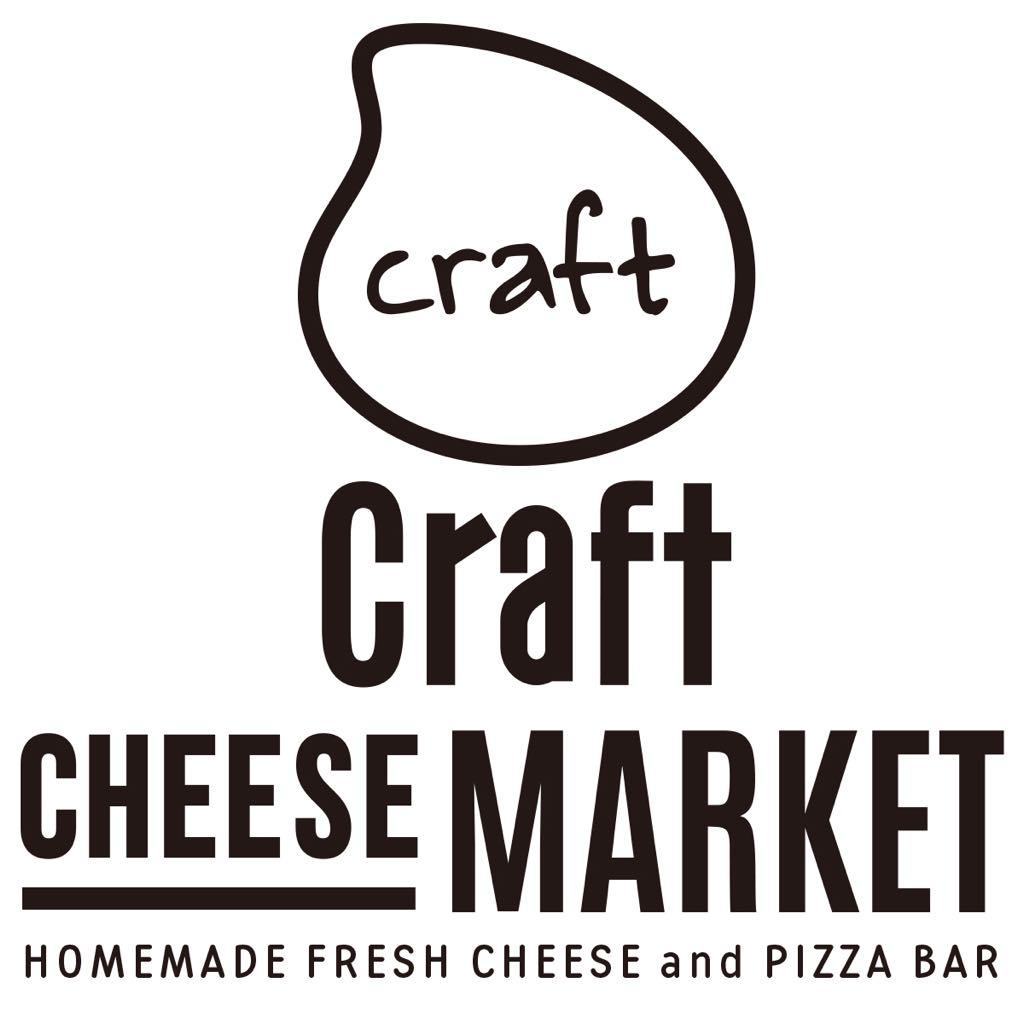 【名駅】4種のフレッシュチーズが食べ放題！話題のチーズ料理尽くしの『CRAFT CHEESE MARKET』 favy[ファビー]
