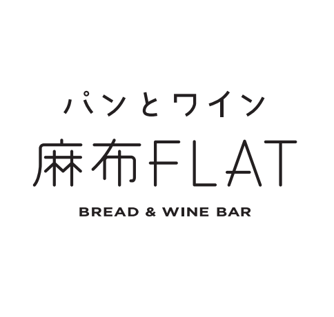 六本木】10人から貸切可！スパークリングワイン飲み放題コースが5,000円！『麻布Flat』 | Favy[ファビー]