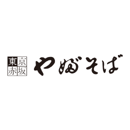 東京赤坂やぶそば