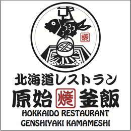 北海道炉端原始焼き3号店