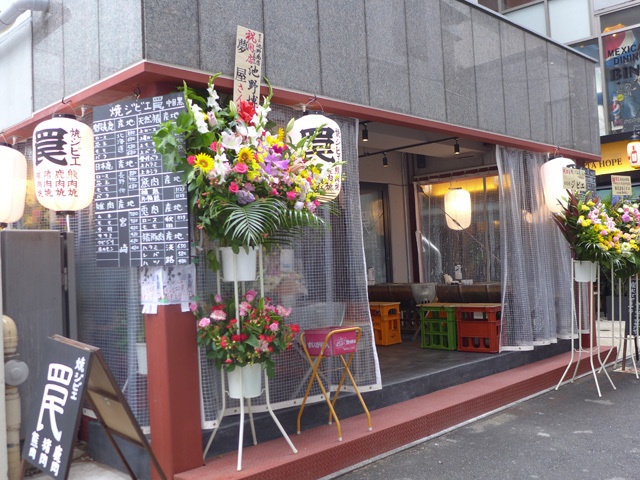 究極のジビエ料理が味わえる 7月22日にオープンした 焼ジビエ罠 中目黒店 に注目 Favy ファビー 究極のジビエ料理が味わえる 7月22日にオープンした 焼ジビエ罠 中目黒店 に注目 Favy ファビー