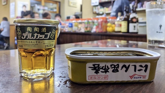 都内随一のディープスポット「山谷」でせんべろはしご酒したらデルカップに撃沈した