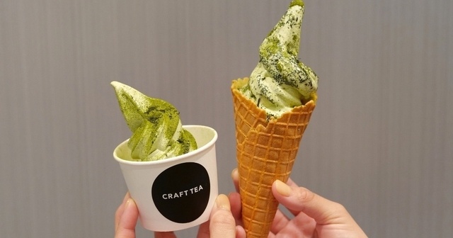 【新宿】やっぱ夏はアイスでしょ!日本茶専門店の緑茶ソフトクリームが登場!『CRAFT TEA』